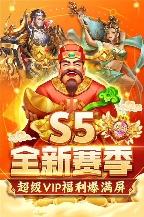 指尖捕鱼九游版 v10.1.37.0.0