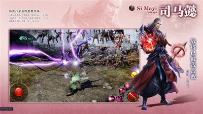 战争三国官方版  v1.0