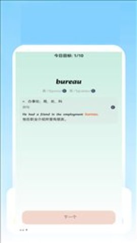 快乐明堂软件 v1.0.0