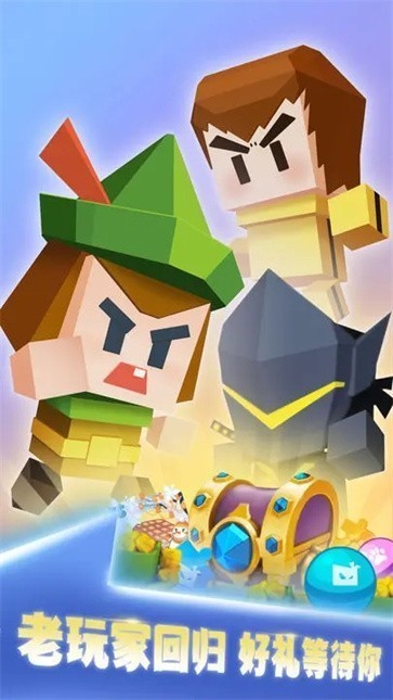 弓箭手大作战内置菜单版  v2.80.1