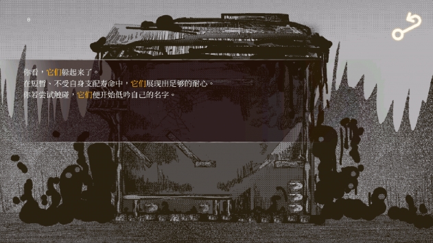 克苏加篝火侍者 v3.2.5