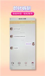 爱伴  v1.3.5