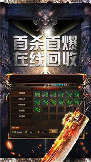 1.76纯复古传奇
