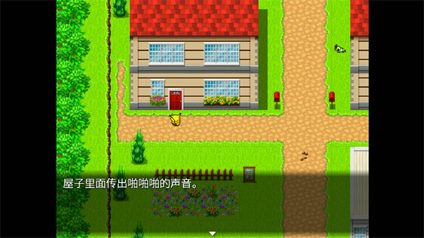 口袋人类汉化版  v1.0