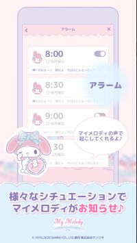 my melody v3.0.5