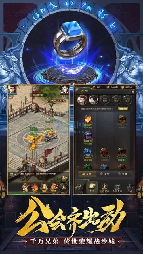 虎威皓月传奇 v3.21