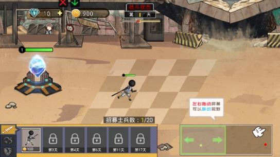 僵尸激斗火柴人 v1.0.0
