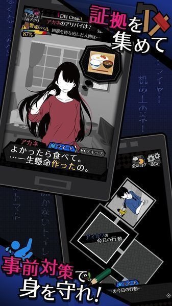 今天我也在监视 v3.2.5