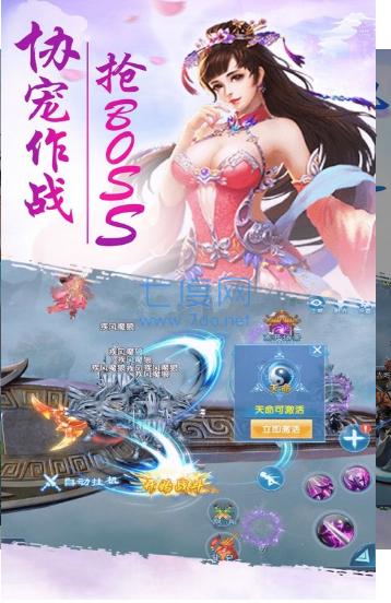 神曲天下 v1.2.4.6