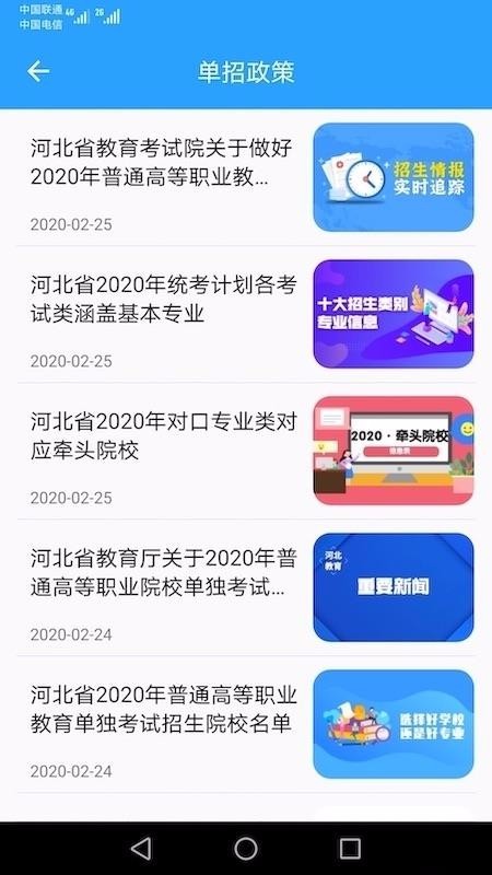 学远截图1