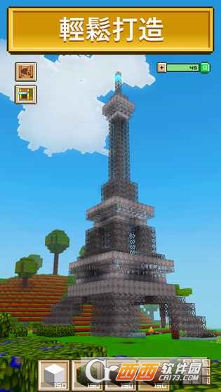 块工艺的造城模拟器(Block Craft 3D)