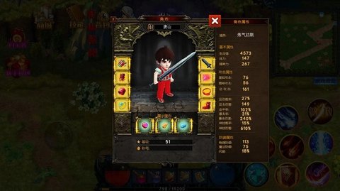 开放修仙世界 v1.0.23