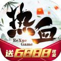 热血南明湖手游官网最新版