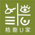 格鹿U家APP最新版 