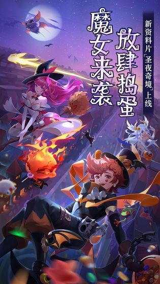 女王号令闪烁之光 v3.8.7