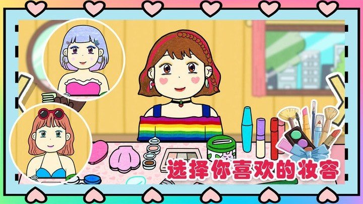 夏莉的美妆店官方版 v1.3