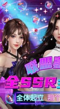 女神保卫战GM版 v3.1.5