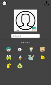 趣相机 v3.0.5