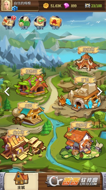 冒险与神匠 v0.5.3 安卓版