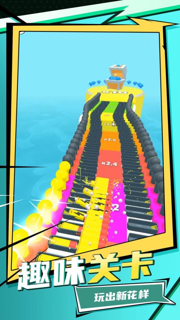 全民跑一跑 v1.0.1