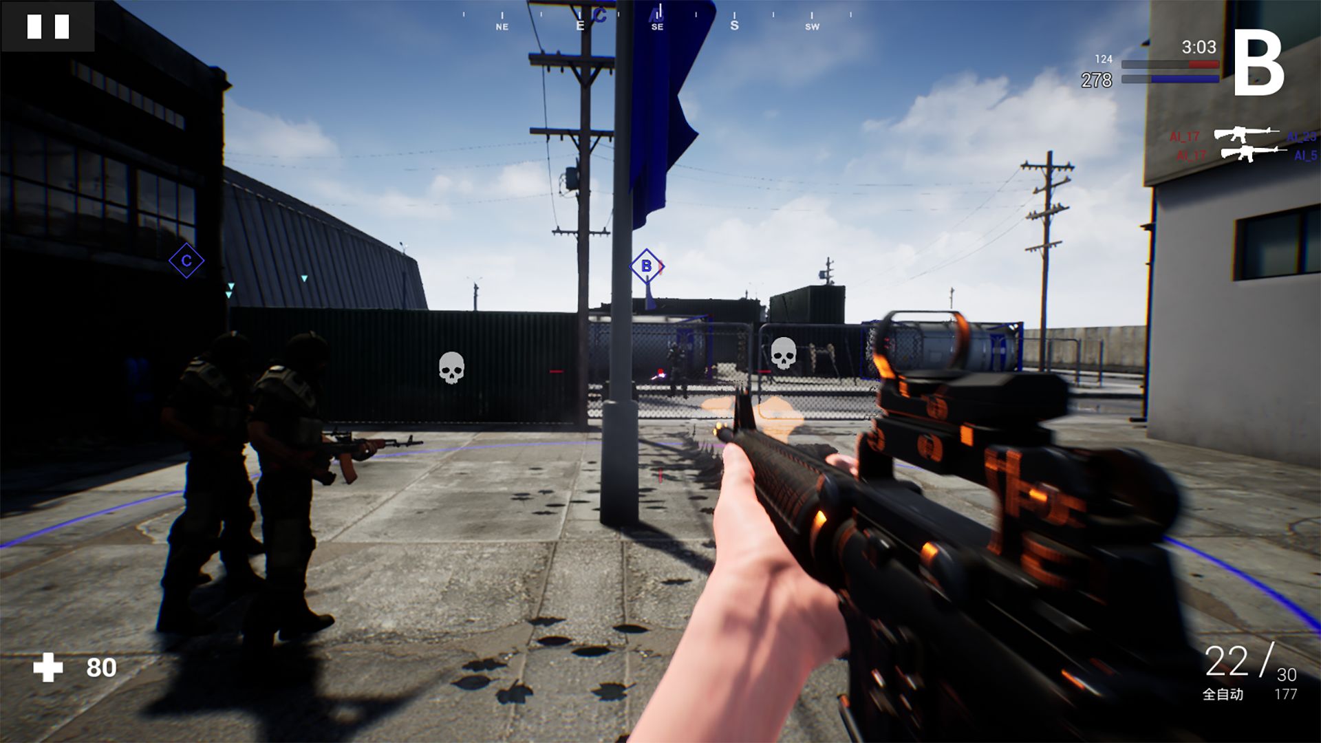 枪战特训游戏官方手机版  v5.0.3