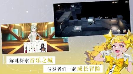 宿命回响日服 v3.1.5