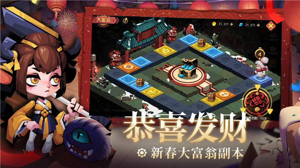 贪婪洞窟2  v4.9.9