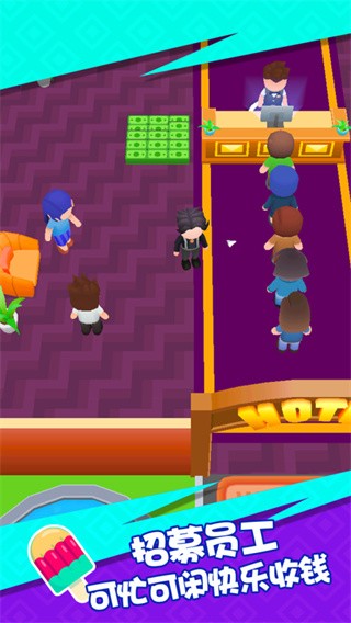 幸福度假村  V 1.0