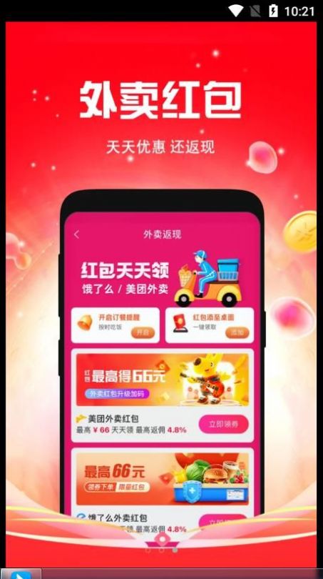 千折截图0