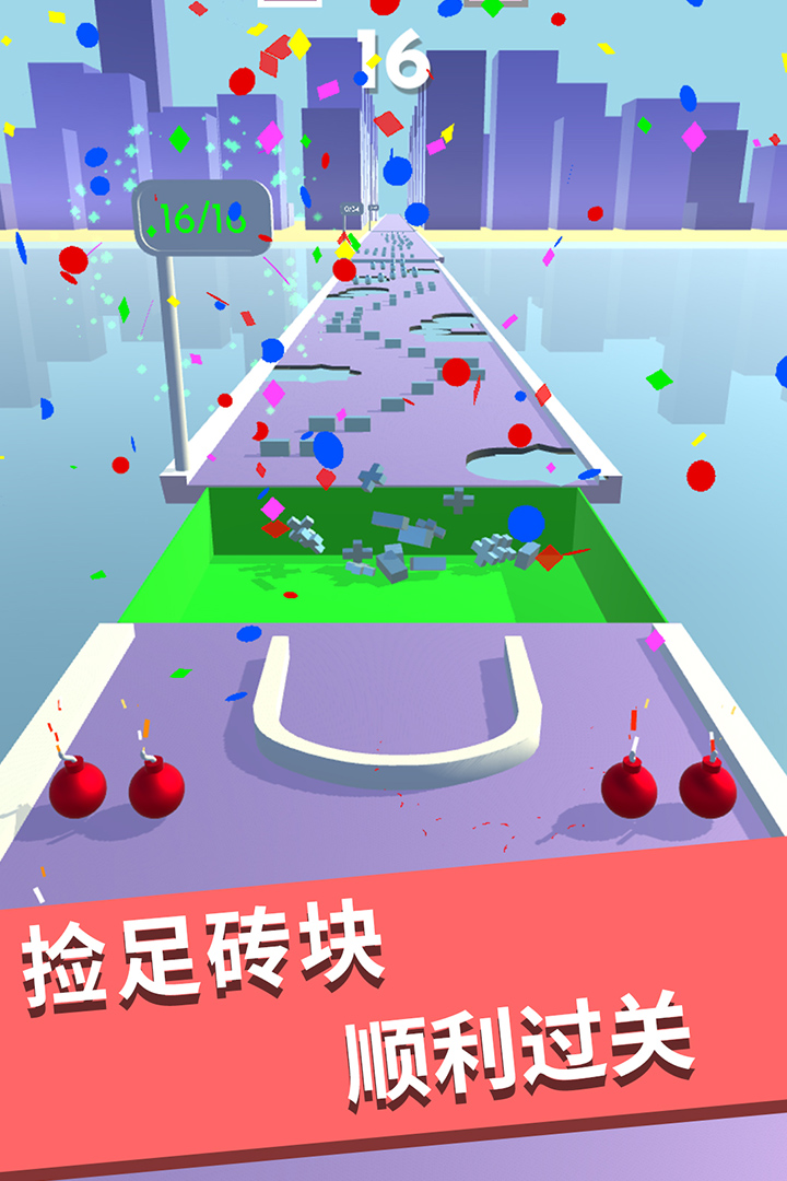 解压大作战 版本:1.0.1