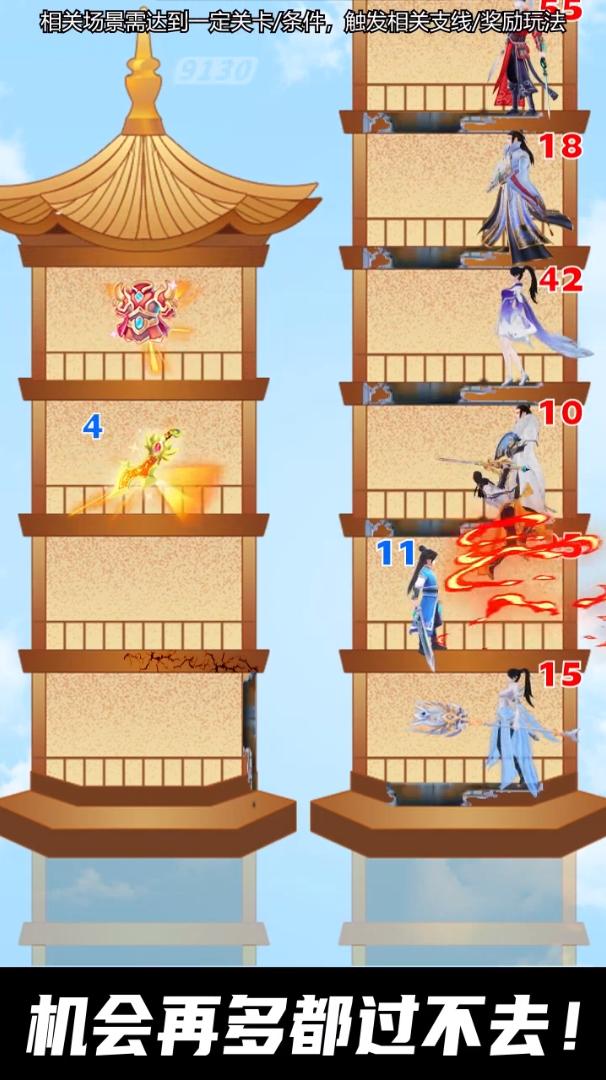 我在凡间养女神  v1.0.0