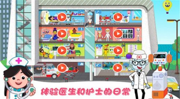 莱拉学院小镇  v1.0