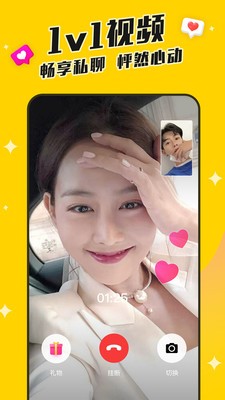 同城速恋  v3.4.0