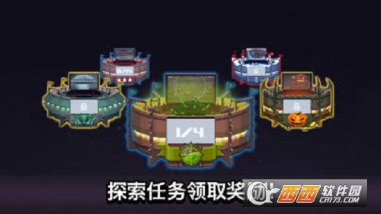 Drive Ahead(撞头赛车!)中文版