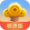成语摇钱树极速版2023
