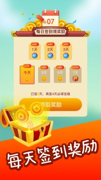 成语点金