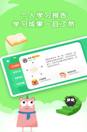 阿角美术启蒙app手机最新版  v4.1.3