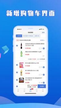 快来掌柜 v3.0.5