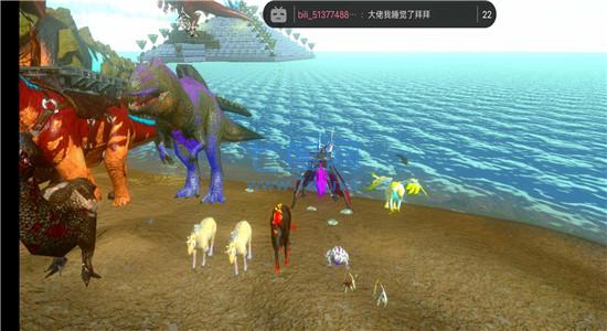 方舟进化破解版无限资源