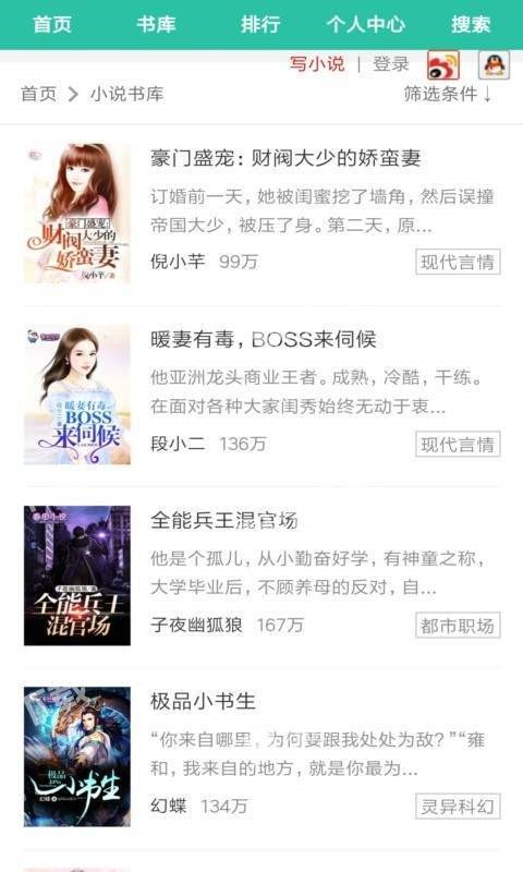 香阅读 2020-04-27 16:29