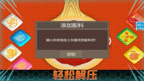 超级美食外卖 v2.2