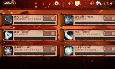 武士 2020-03-28 19:24