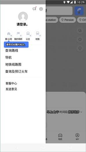 naver地图 v5.23.2.3