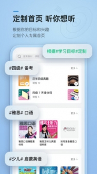 6分钟英语 v2.0.5