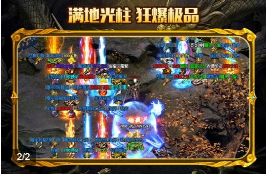 火龙耀光至尊手游红包版最新版  v5.2.2