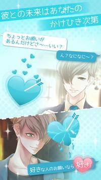 如果喜欢他就会输汉化版最新版下载 