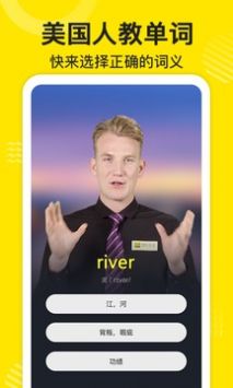 傻瓜英语app软件 v2.0.5