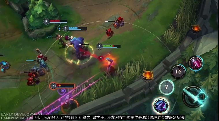 英雄联盟手游免资格公测版下载(League of Legends Wildrift)  v5.1.2