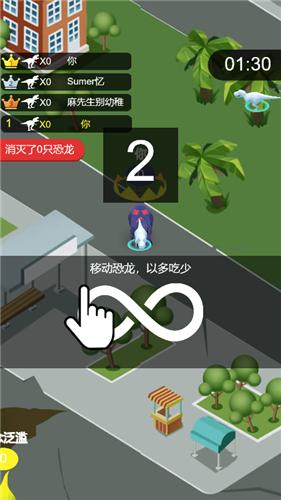 极限生存模拟器