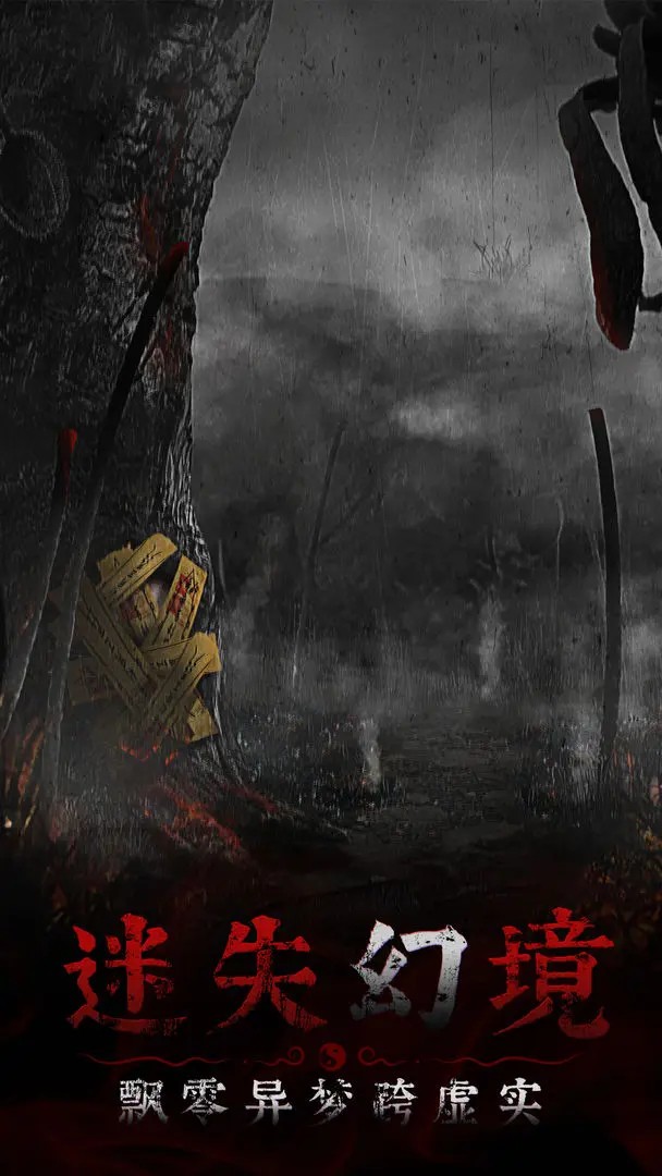 奉天白事铺手机版 v1.0.7